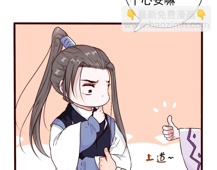 第62话 缘定三生