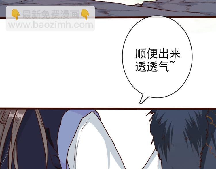 第62话 缘定三生