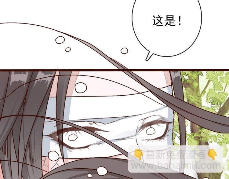 第63话 魂魄离体