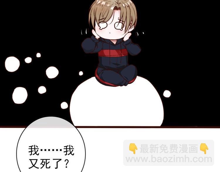 第63话 魂魄离体