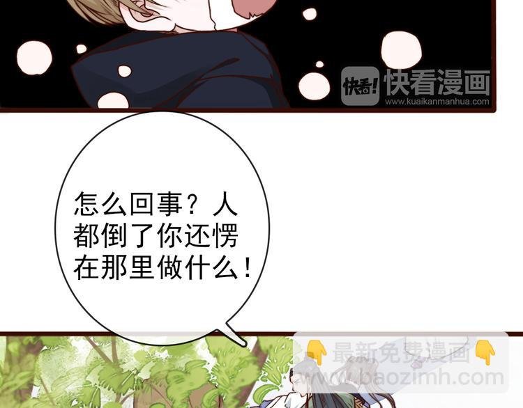 第63话 魂魄离体