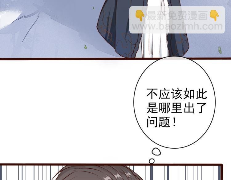 第63话 魂魄离体
