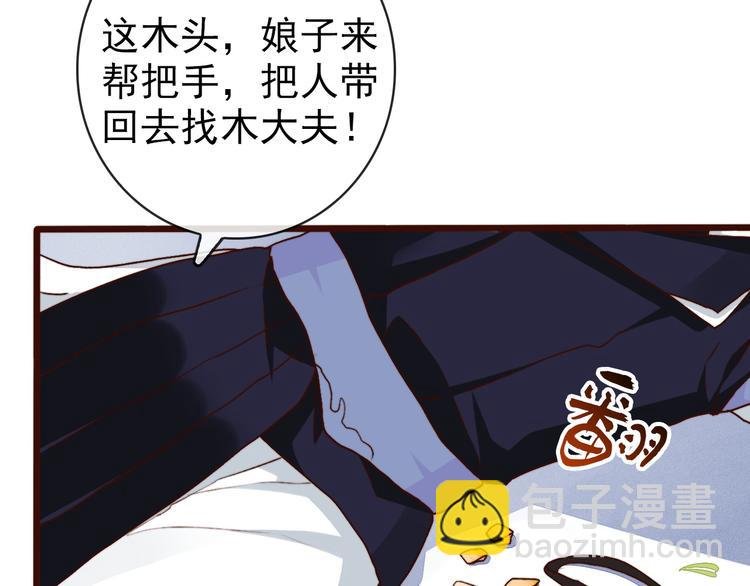 第63话 魂魄离体