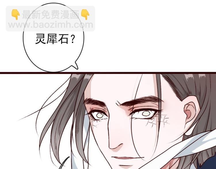 第63话 魂魄离体