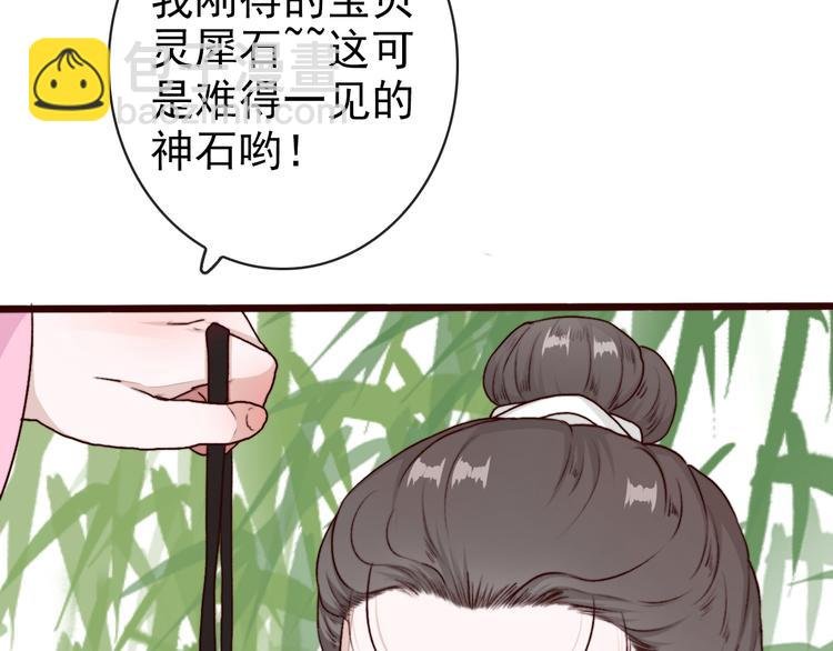 第63话 魂魄离体