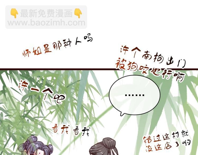 第63话 魂魄离体