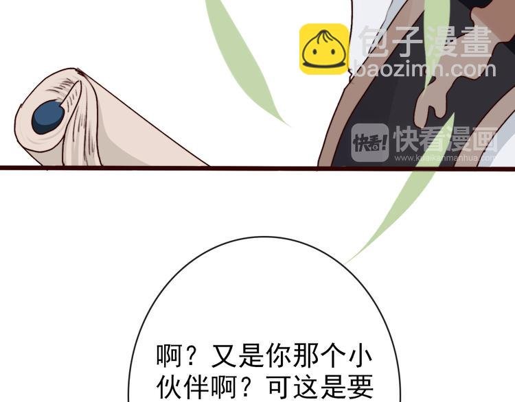 第63话 魂魄离体