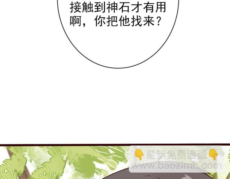 第63话 魂魄离体