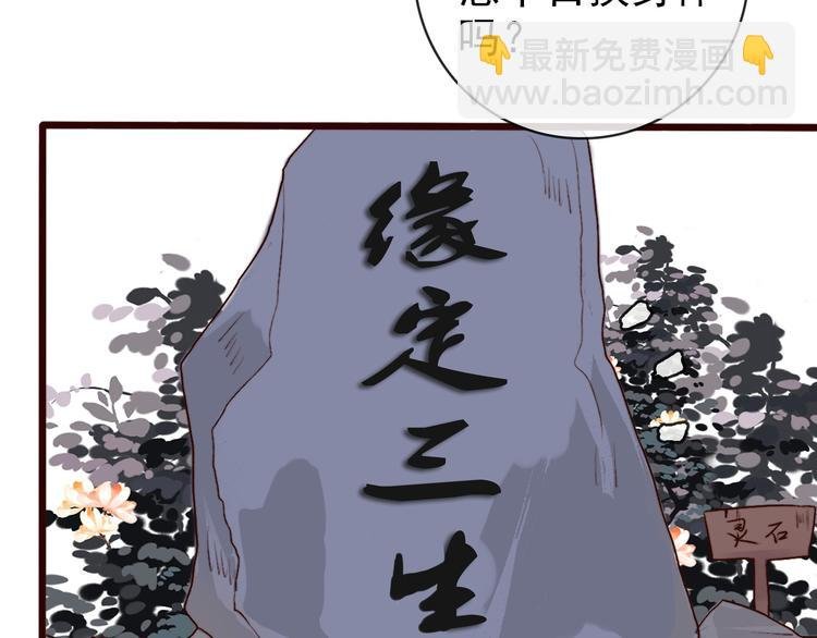 第63话 魂魄离体