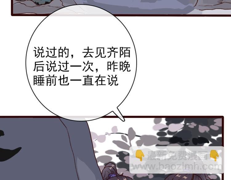 第63话 魂魄离体