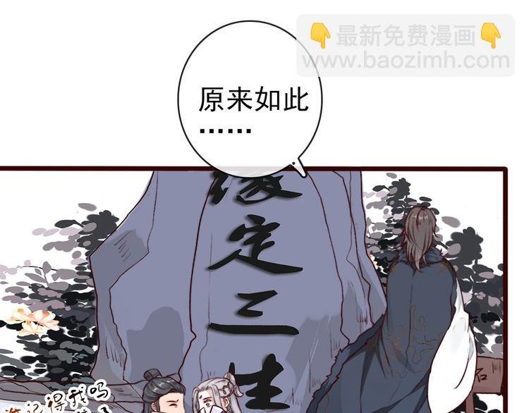 第63话 魂魄离体