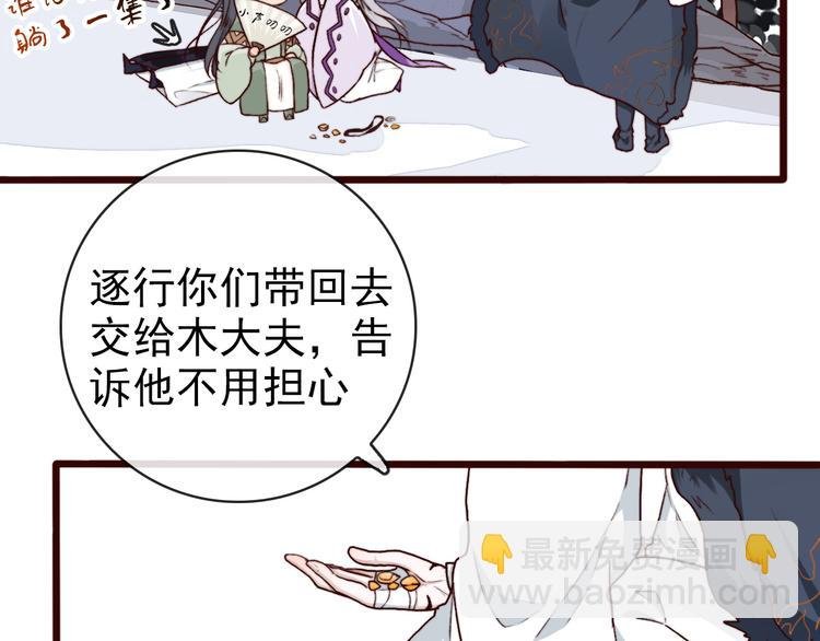 第63话 魂魄离体