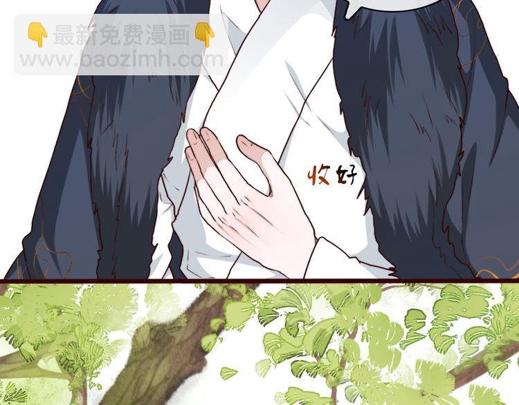 第63话 魂魄离体