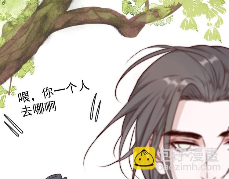 第63话 魂魄离体