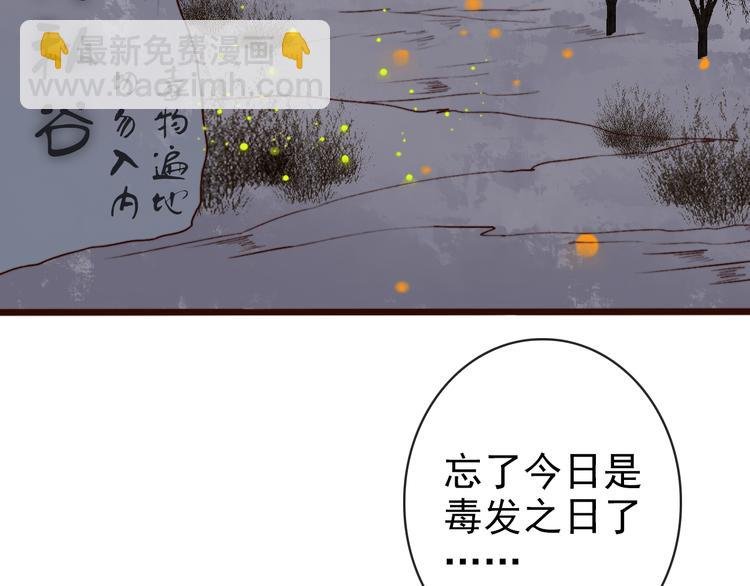 第65话 终于找到你