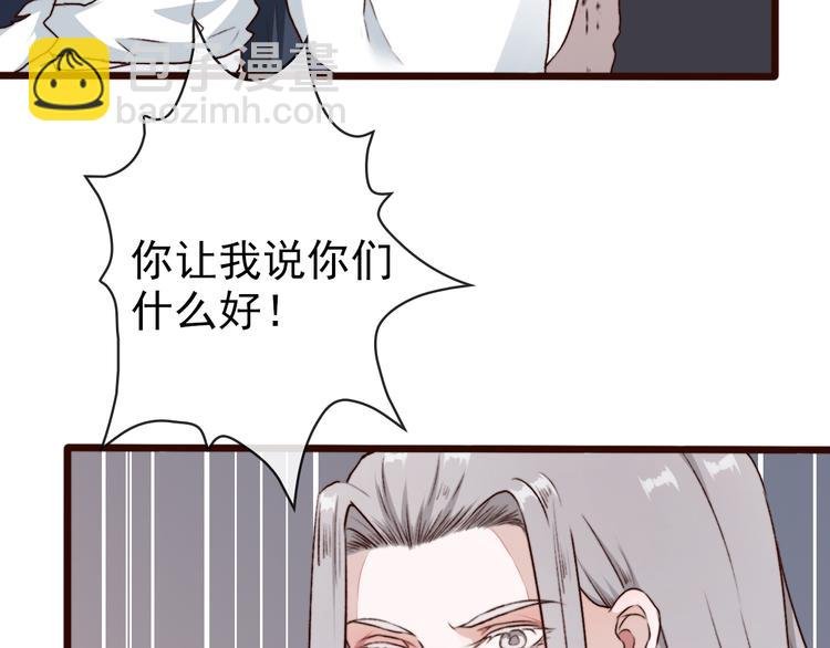 第65话 终于找到你