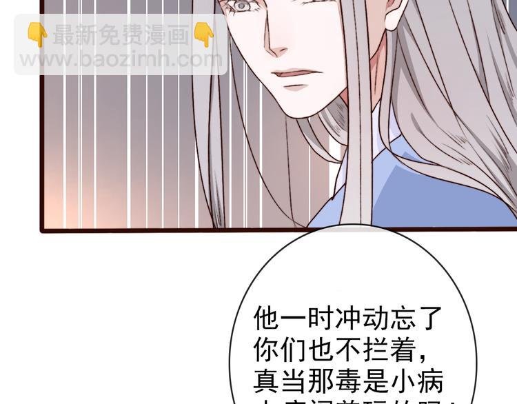 第65话 终于找到你