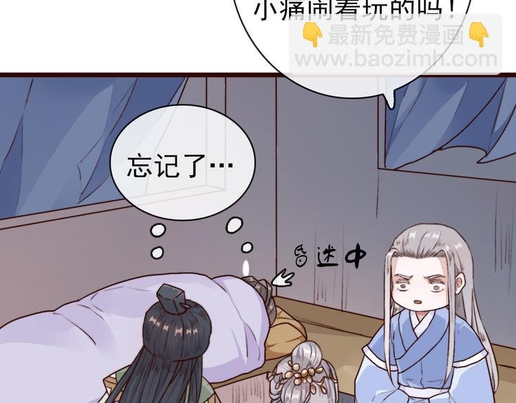 第65话 终于找到你
