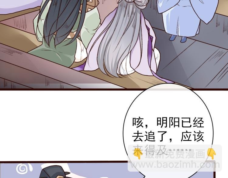 第65话 终于找到你