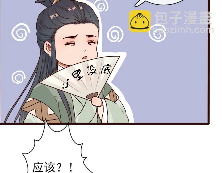 第65话 终于找到你