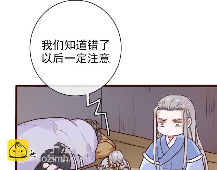 第65话 终于找到你