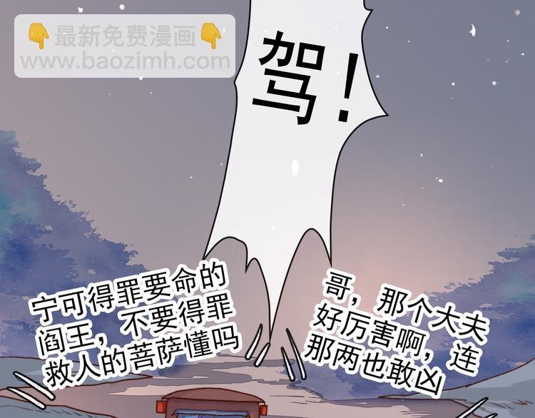 第65话 终于找到你