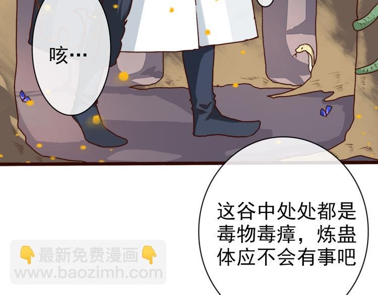 第65话 终于找到你