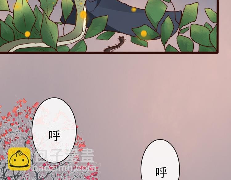 第65话 终于找到你