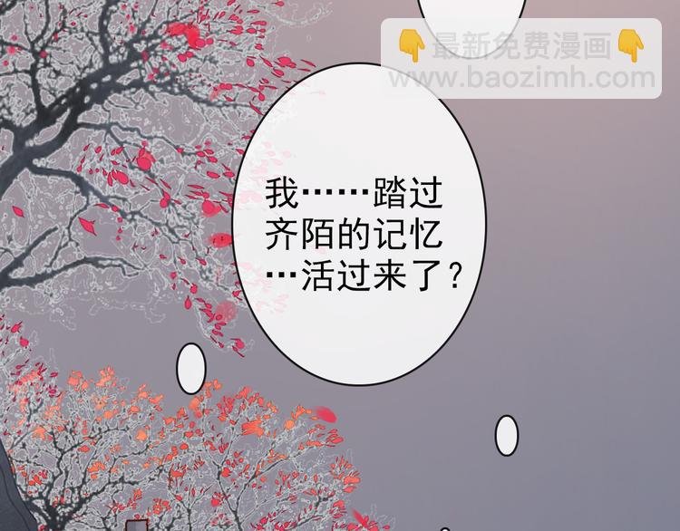 第65话 终于找到你