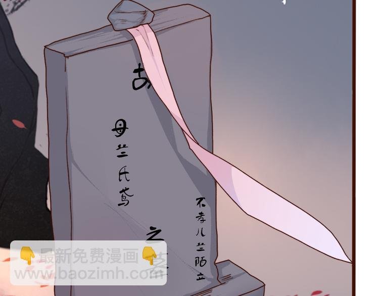 第65话 终于找到你