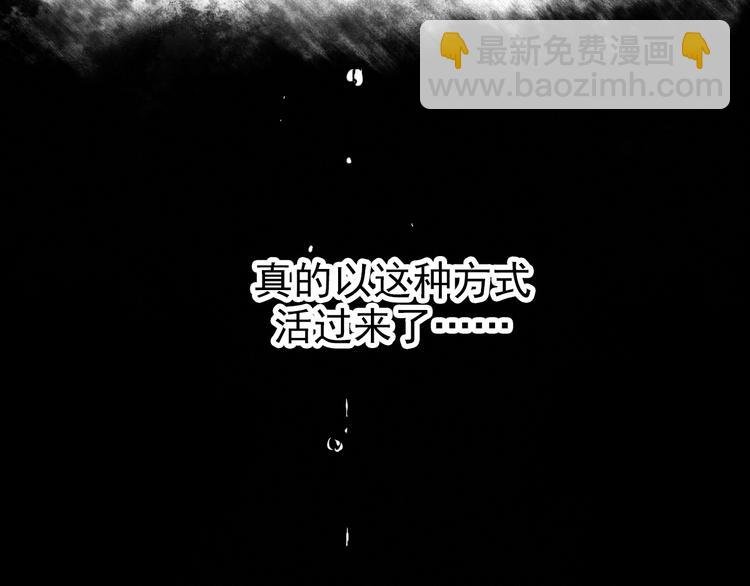 第65话 终于找到你