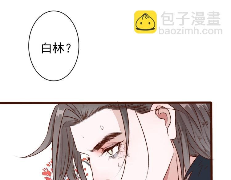 第65话 终于找到你