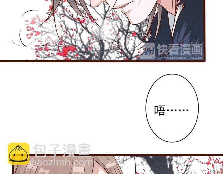 第65话 终于找到你