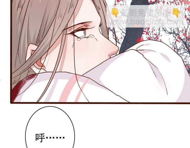 第65话 终于找到你