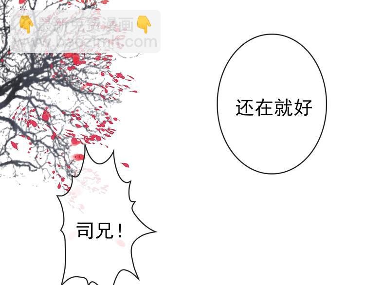 第65话 终于找到你