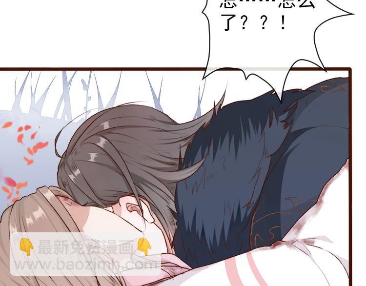 第65话 终于找到你