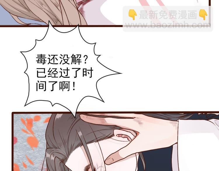 第65话 终于找到你