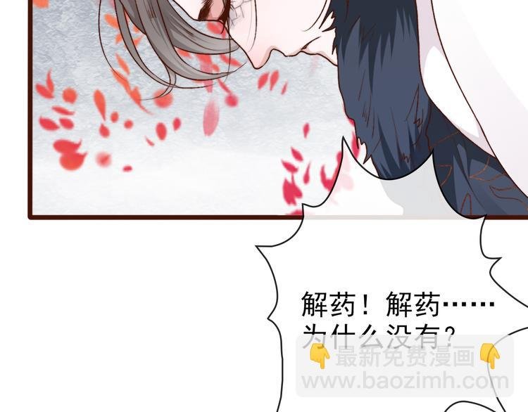 第65话 终于找到你