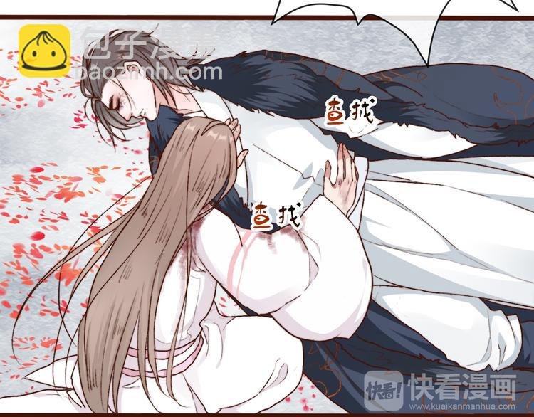 第65话 终于找到你