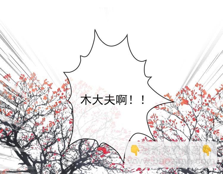 第65话 终于找到你