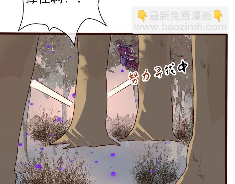 第65话 终于找到你