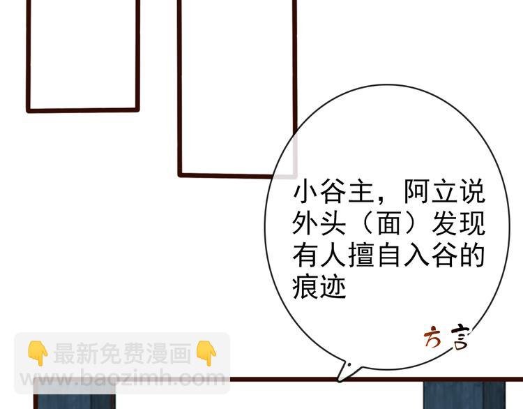 第65话 终于找到你