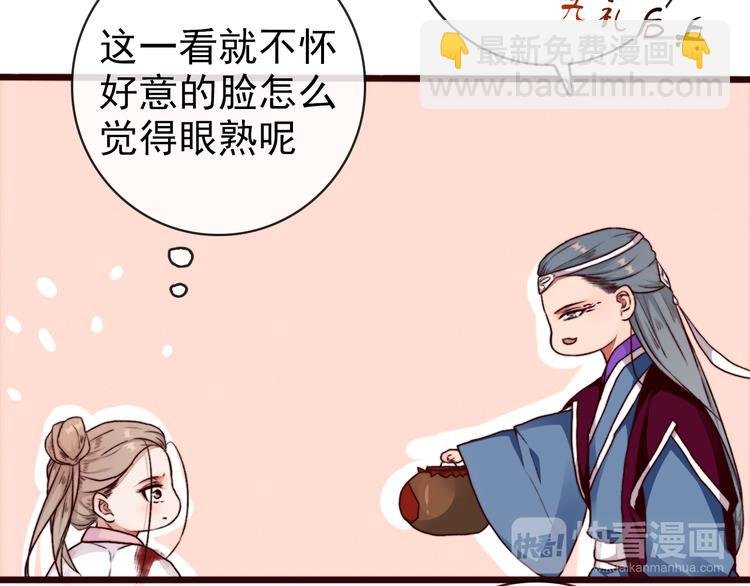 第66话 这次我来保护你