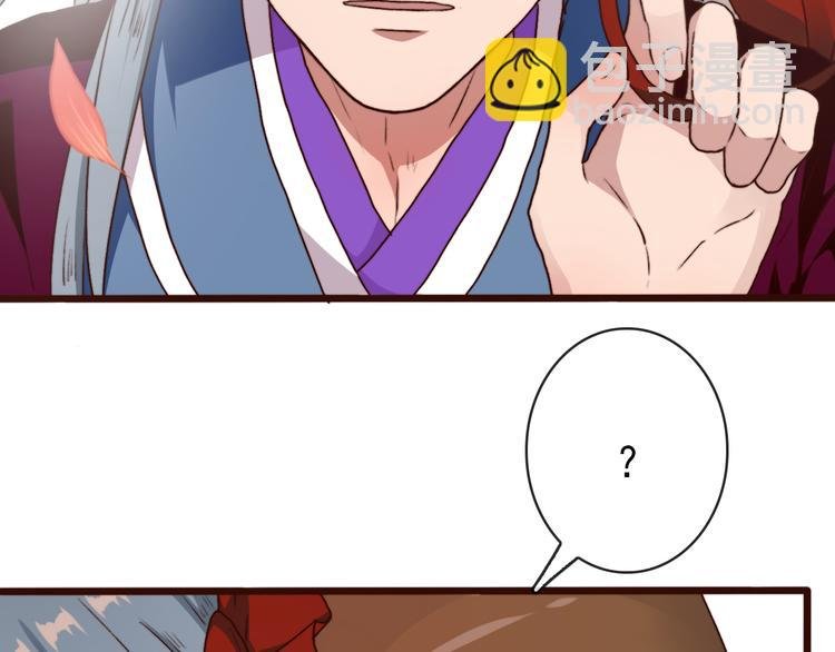 第66话 这次我来保护你