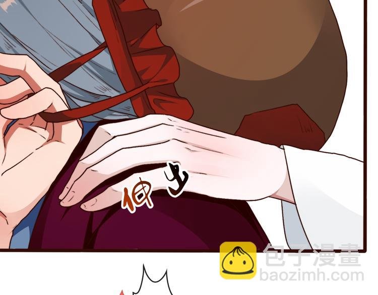 第66话 这次我来保护你
