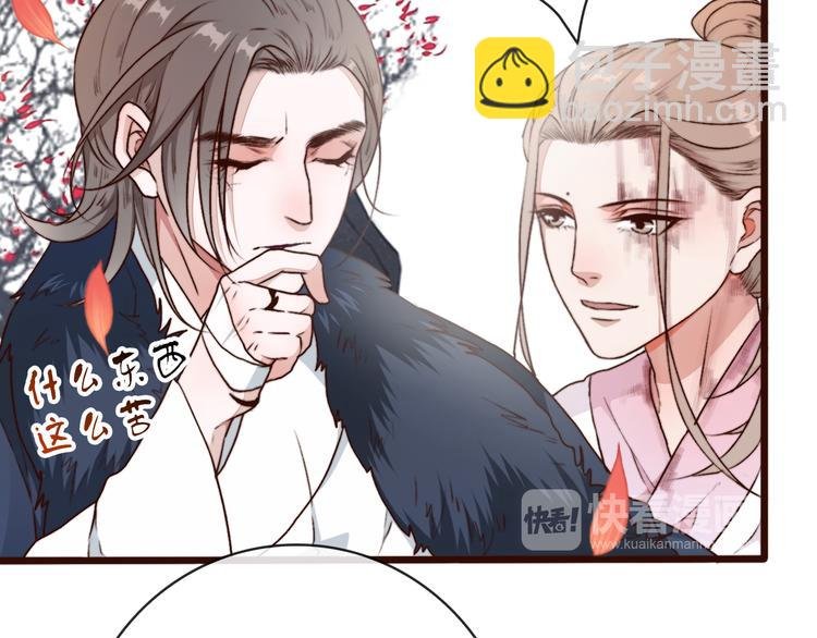 第66话 这次我来保护你