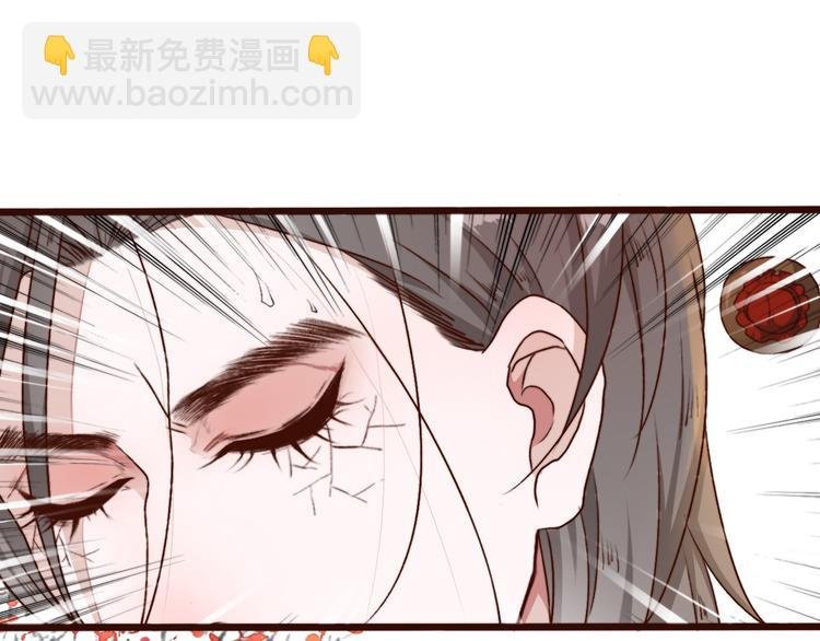 第66话 这次我来保护你