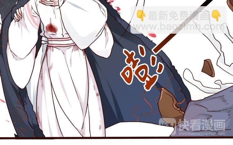 第66话 这次我来保护你