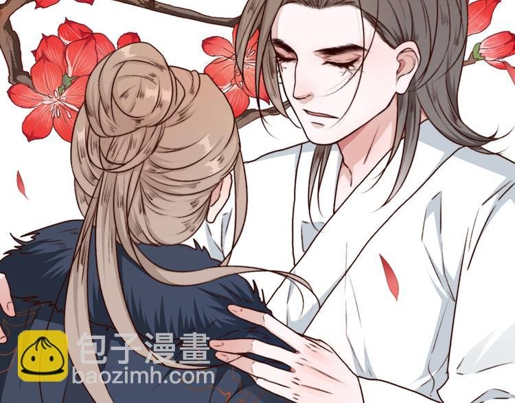 第66话 这次我来保护你