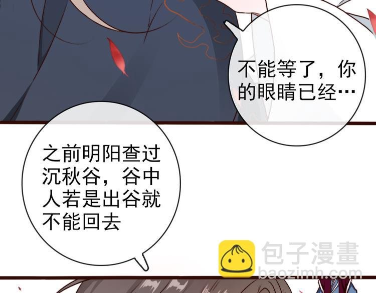 第66话 这次我来保护你